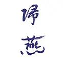 kien+logo